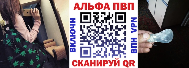 hydra зеркало  Верхотурье  Alpha PVP Соль 
