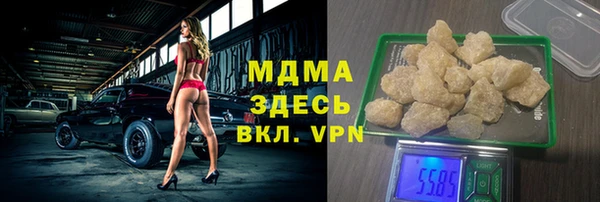MESCALINE Тихорецк