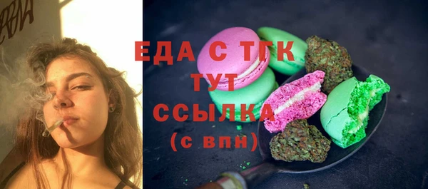 героин Тобольск