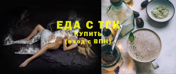 скорость Богородицк