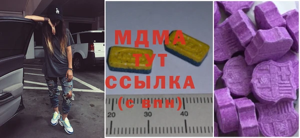 прущие крисы Богданович
