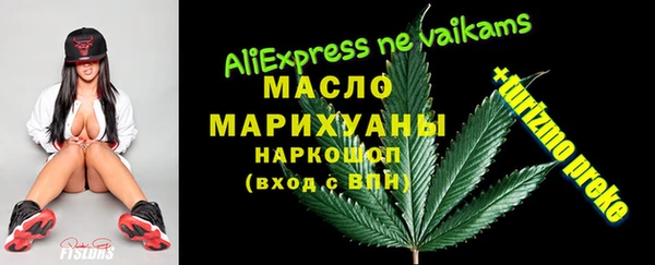гашиш Богородск