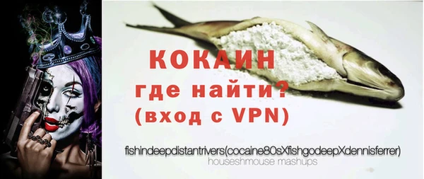 гашиш Богородск