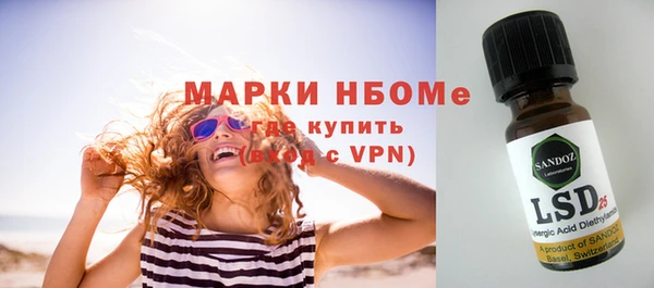гашиш Богородск