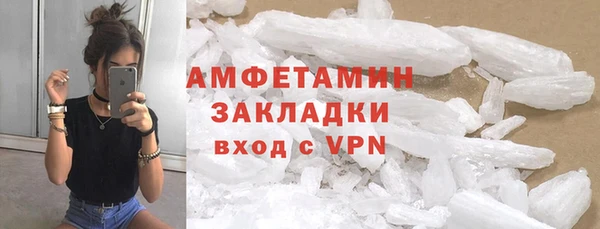 гашиш Богородск