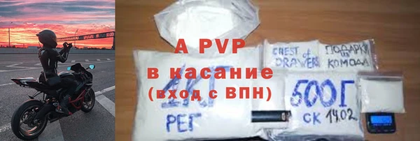 экстази Белокуриха