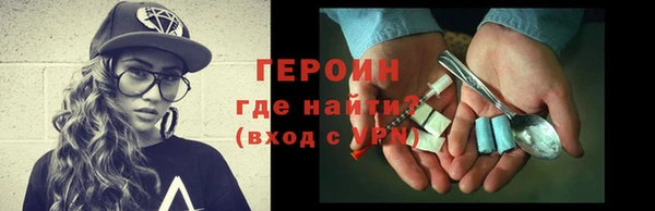 гашиш Богородск