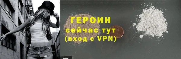 гашиш Богородск