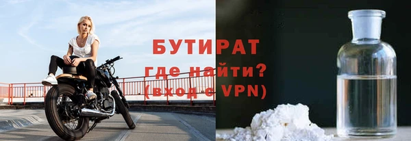 гашиш Богородск