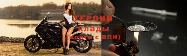 скорость Богородицк