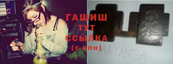 гашиш Богородск