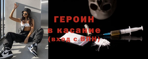 первитин Беломорск