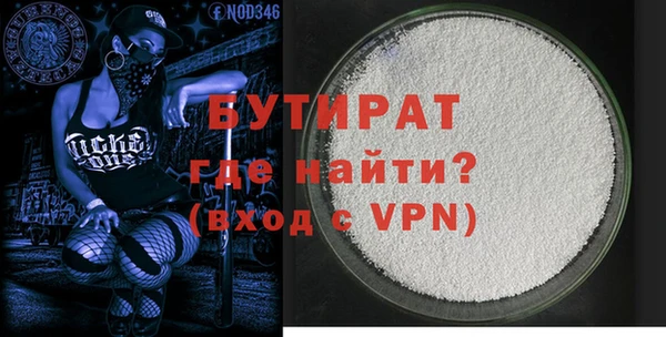 скорость Богородицк
