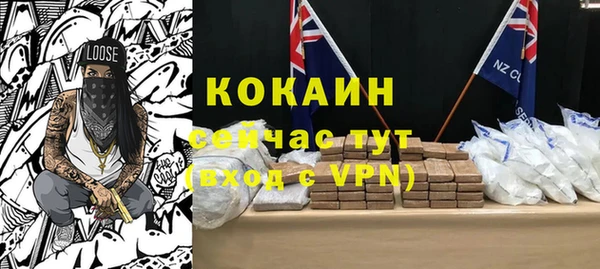 скорость Богородицк