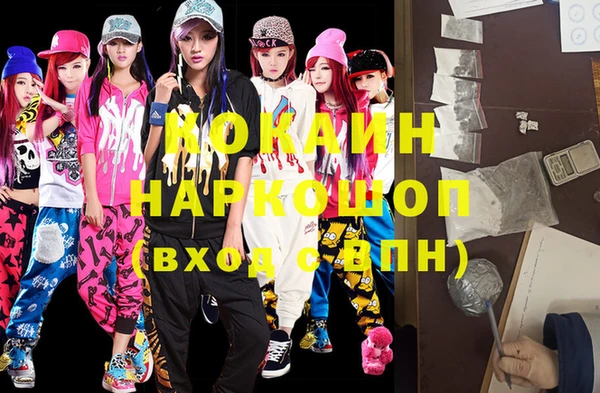 экстази Белокуриха