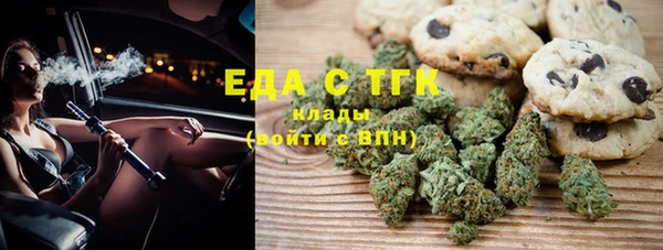гашиш Богородск