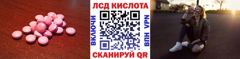 LSD-25 экстази кислота  Верхотурье 