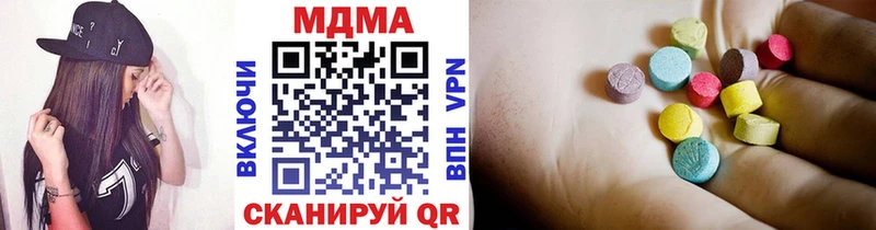 МДМА Molly МЕГА зеркало Верхотурье где можно купить наркотик