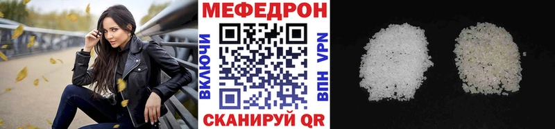 купить наркотик  Верхотурье  МЯУ-МЯУ мука 
