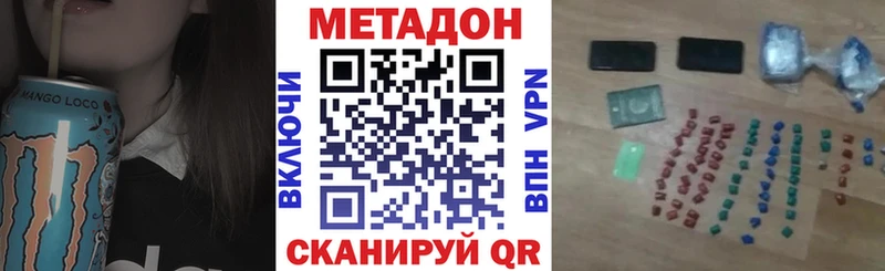 Метадон белоснежный  Верхотурье 