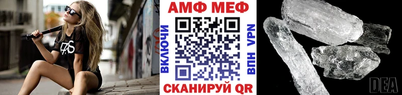 Метамфетамин мет  Верхотурье 