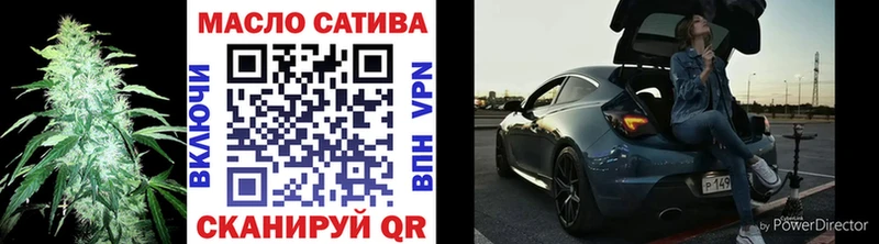 Дистиллят ТГК жижа  Верхотурье 