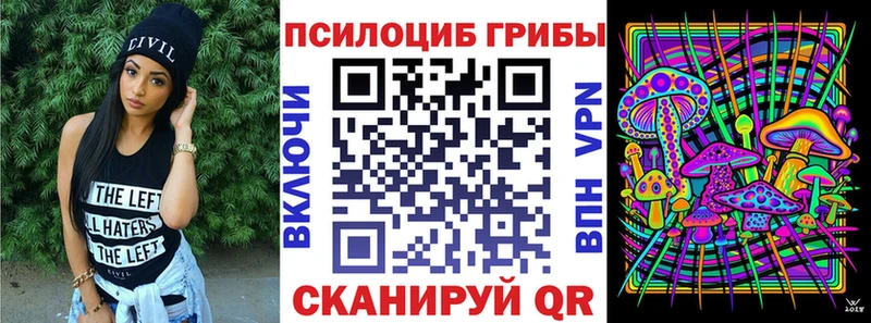 мега рабочий сайт  Верхотурье  Галлюциногенные грибы прущие грибы  купить  