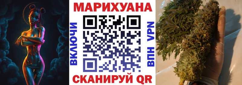 Каннабис конопля  Верхотурье 
